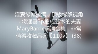 3/14最新 监控偷拍招聘女职员要求应聘者把上衣脱了检查胸部VIP1196