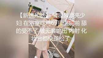 ❤️❤️甜美漂亮小可爱，被纹身社会小哥操，黑丝美腿，跳蛋按摩器玩骚穴，猛插小嘴，骑乘后入操逼