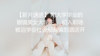 XK-8035 语夏 房东怀了我的孩子2 儿子窥见我上门搞他母亲 我故意的！