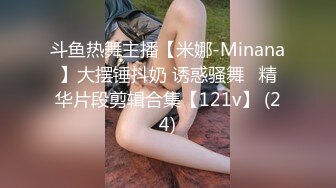 (sex)20230627_只为你流_1903198815