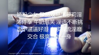 24小时后入肥臀抽插不止~MayaLis（P站）视频合集【89V】 (65)