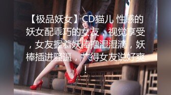 【AI高清2K修复】【老李探花】白嫩小少妇，温柔甜美性格好，沙发暴插小白臀