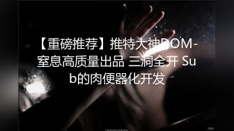 STP24104 牛仔短裤腿上纹身大奶妹 ，穿上全套情趣装继续第二炮 ，掰穴舔逼足交调情，特写进出狂操