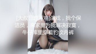 STP15069 艺校舞蹈系毕业美少女没有工作在家与炮友玩直播赚钱小浪货阴毛都剃光了射完说还想要用手和道具来满足