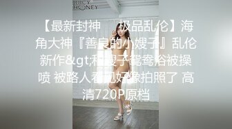 5/8最新 儿子给老子戴绿帽子约炮嫖到貌美后妈白虎穴拉丝淫靡汁液VIP1196