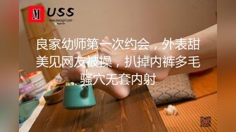 ?网红女神?潮喷淫娃〖小水水〗发现风骚小女友在浴室紫薇 把她操喷了，黑丝美腿女神极度淫骚 干的淫水泛滥