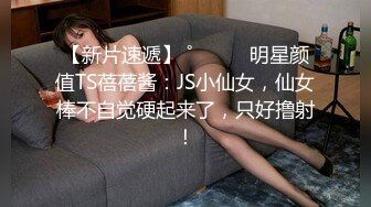 气质御姐范妹子，白色丝袜搔首弄姿热舞大秀身材黑丝袜按摩推油安慕希酸奶湿身