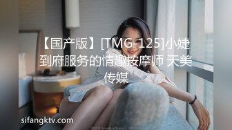 STP24774 【小雪在等你】一线天美穴，高颜值甜美小妞，白皙皮肤肉感身材，翘起双腿揉搓粉穴，跪在椅子扭动屁股，娇喘呻吟嗲嗲还听