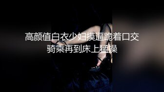 1080_CuteAsianSlavebeggingtobefuck_HoldMyLeashPlzNTR,Roleplay,ENGSub淫语字幕，反差御姐甘做母狗，一摸下面都湿了_2392114037