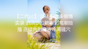 莞式选妃 毫不犹豫选了笑容最灿烂的爆乳大姐