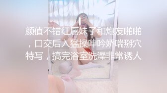 交换老婆乱操 最美最淫最骚姐妹花 比赛看谁先射 谁就是阳痿