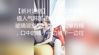 《女神嫩妹足交控》最新会员群福利~清纯极品小姐姐推特网红【丸丸子】私拍完结~高质量玉足推油足交精射~爽歪歪