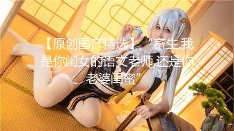 STP26411 【至尊级??极品女神】超人气网红美女『柚子猫』科幻新作《智能性爱机器人》妲己模式内射粉穴