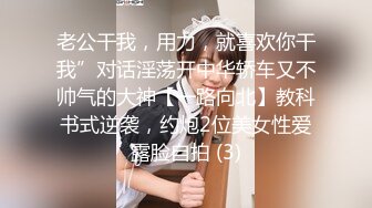 新下海女神！超级美~【可爱小懒猪】无套狂操，19岁江西小美女，看起来也已经是性爱老手了