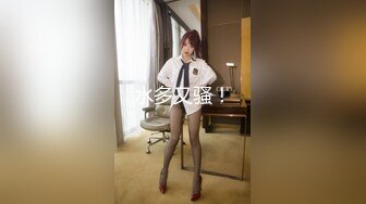 【新片速遞】  娇小可爱的女友和男友直播赚点小钱，女上位啪啪白虎揉搓阴蒂