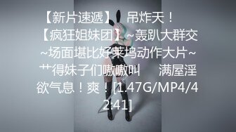 3/10最新 教师足交辅导开档肉丝无内蜜鲍泛浆快感意淫嫩穴爆射VIP1196