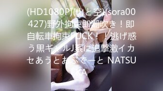 《极品CP魔手外购》坑神潜入某单位女厕实拍超多美腿漂亮小姐姐方便，前后位逼脸同框，各种性感诱人毛毛逼 (3)