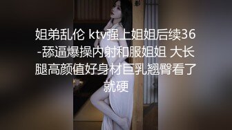 [高清无水印]突袭女优家EP16性爱篇大量失禁性交