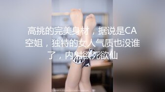 【疯狂做爱❤️绿帽淫妻】牛逼绿帽大神『小FQ』最新分享高颜值淫妻 各种场景大胆露出 群P露出 字幕解说 高清720P原版V (7)