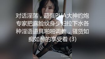 本来上天堂的两人,无法忍受天堂的孤寂,二人索性来到淫欲的地狱