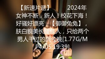 知名Twitter户外露出网红FSS冯珊珊挑战主人的新任务---全裸自束握住陌生人的鸡巴 冲进WC吓坏幸运的小哥哥