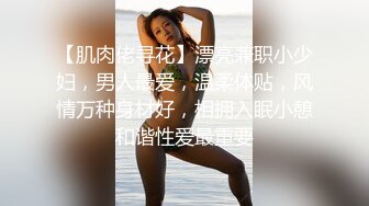 【新片速遞】  科技楼蹲守 短裤美女性感浓密的穴毛和肥美的鲍鱼