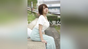 PMX128 蜜桃影像传媒 情欲女医生特别性治疗 米欧 VIP0600