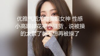 ❤️青葱校园学妹❤️长筒靴蕾丝吊带袜唯美诱惑站立后入学妹小嫩穴，拥有模特学姐的快乐外表纯洁可爱床上风骚动人