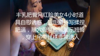  天津鸟叔  聚众淫乱  带着一帮兄弟搞熟女，30如虎40如狼，轮流草，边抠逼边吃鸡，骚劲爆发！