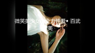 P站20万粉华裔网黄「北京瑶瑶」「Lonelymeow」OF旅游性爱日记 3P百合爆菊潮吹露出【第十二弹】