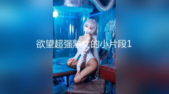 STP22165 天美传媒TM0121教师节企划胁迫色女教师色老师被学生挖黑料胁迫强行做爱-张雅婷