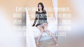 ????九头身顶级反差女神！推特暗黑风SM情侣【msgcp】私拍，被像母狗一样拎着绳子舔舐酸奶啪啪调教