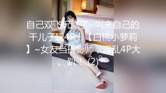 蜜桃传媒PMC083无能哥哥带亲弟爆操老婆