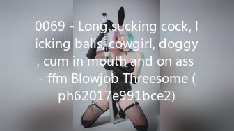 MD-0214女王教室-苏语棠