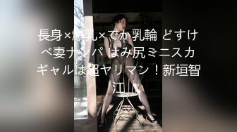 【新片速遞】可爱小仙女，镜子前挑逗勾引，急促的呻吟声令人鸡儿充血！