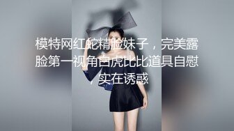  棒子探花金小胖酒店重金约炮两个身材不错的零零后年轻小妹玩双飞