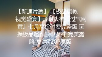 颜值不错的G杯美女王莹私拍揉奶自慰 巨乳柔软小逼湿滑实在很诱人