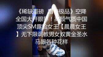  身高一米七美女大长腿看了都兴奋 骚起来小哥撑不住