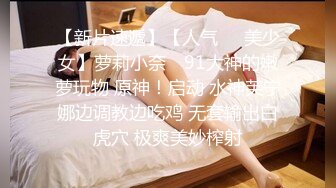 【巨乳网红】戴允祺最新微信漏点抠逼福利！