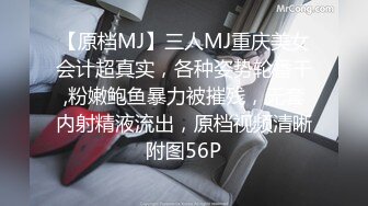  【无码流出】MXGS-884 对姐姐的身体感到困惑的弟弟 吉沢明歩