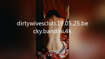 dirtywivesclub.19.05.25.becky.bandini.4k