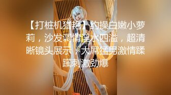 【AI画质增强】苗条妹子沙发舌吻调情坐在身上张开双腿摸逼，上位骑乘侧入猛操呻吟娇喘！