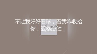 【青葱校园❤️花季美少女】无套爆操刚放暑假的小可爱，制服，教室一个都不能少，高颜值小妹小哥哥想试试的吗