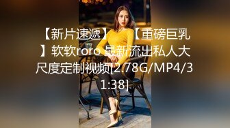 STP29448 ?91制片厂? 91BCM024 性爱五连鞭致敬马宝国▌坏坏 ▌女神被肏的白浆泛滥 高潮迭起宫缩痉挛 狠狠爆射尤物