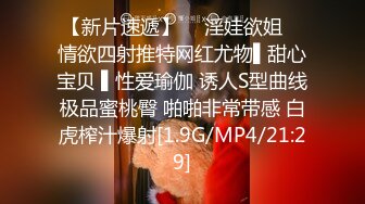 STP29030 國產AV 麻豆傳媒 MPG015 水電工父子強上稚嫩JK 林嫣