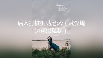 门缝TP打工小夫妻