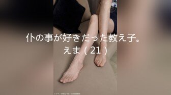 ★新★姐弟乱伦★与27岁D奶姐姐乱伦之恋后续7❤️姐姐结婚后第一次操姐姐 熟悉的紧致感又回来了