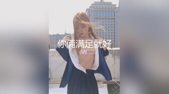 【极品爱尤物】超美H罩杯〖陈若初〗?巨乳淋漓+〖温心怡〗?湿身黑桃+〖松果儿〗?果味乳香