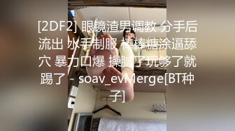 核弹！一群小女孩被干了~20小时~【同学双倍快乐】三飞，男主睡着了，女的偷偷把他舔硬，真TM会玩 (4)