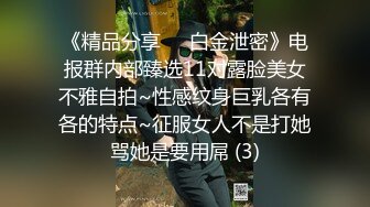 闷骚大四女生瞒着男友偷情干爹娇羞爱爱